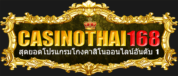 วิธีเพิ่มสมาธิในการเสี่ยงโชคเกมคาสิโนออนไลน์ไทย (How to focus on playing Thai casino online games)